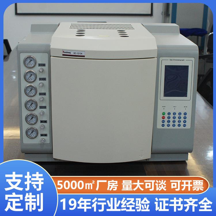 GC色谱仪全自动在线气相色谱分析系统 实验室色谱设备厂家直销