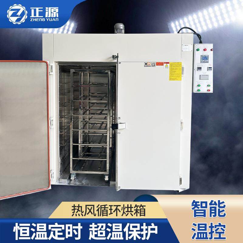 工业烘箱 工业烤箱 自动恒温烤箱 精密工业烤箱电热烘箱台车烘箱,机械设备,干燥机/干燥箱/烘干机,淘宝优惠券,粉丝福利购,淘宝优惠卷