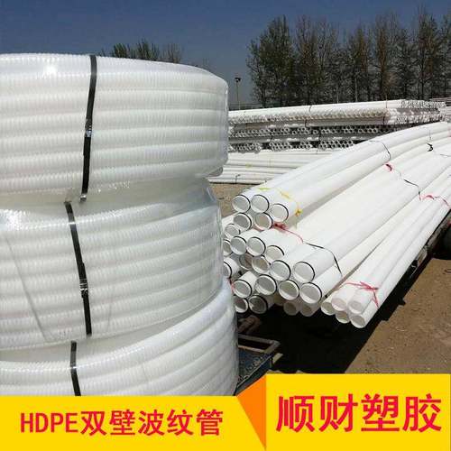 110pe小波纹管 弱电电缆管 pvc双壁波纹管厂家渗水管 穿线波纹管