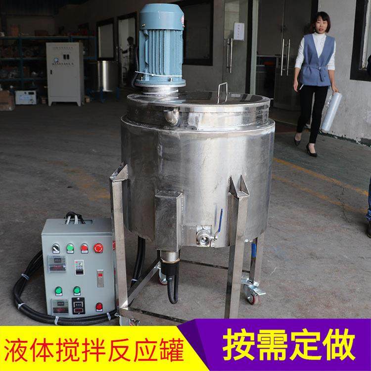 现货供应84消毒液、消毒水、洗洁精、洗手液泡泡水搅拌机设备搅拌,清洗/食品/商业设备,食品搅拌机,淘宝优惠券,粉丝福利购,淘宝优惠卷