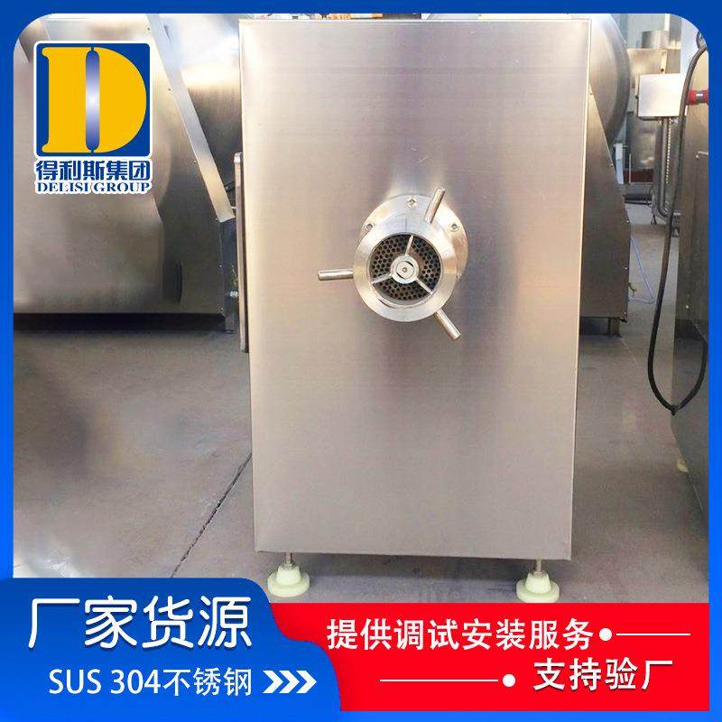 微冻肉绞肉机 羊肉绞肉机 不锈钢绞肉机 冷鲜肉绞肉机,清洗/食品/商业设备,肉制品加工设备,淘宝优惠券,粉丝福利购,淘宝优惠卷