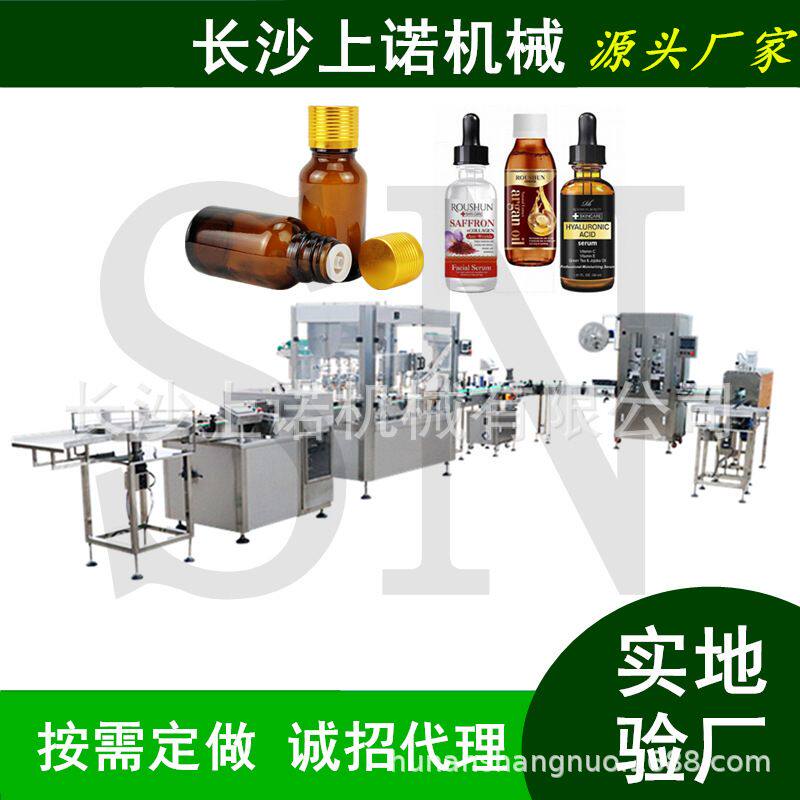 小型精油电动液体罐装机 5ml香水香薰小瓶灌装旋盖双头灌装生产线