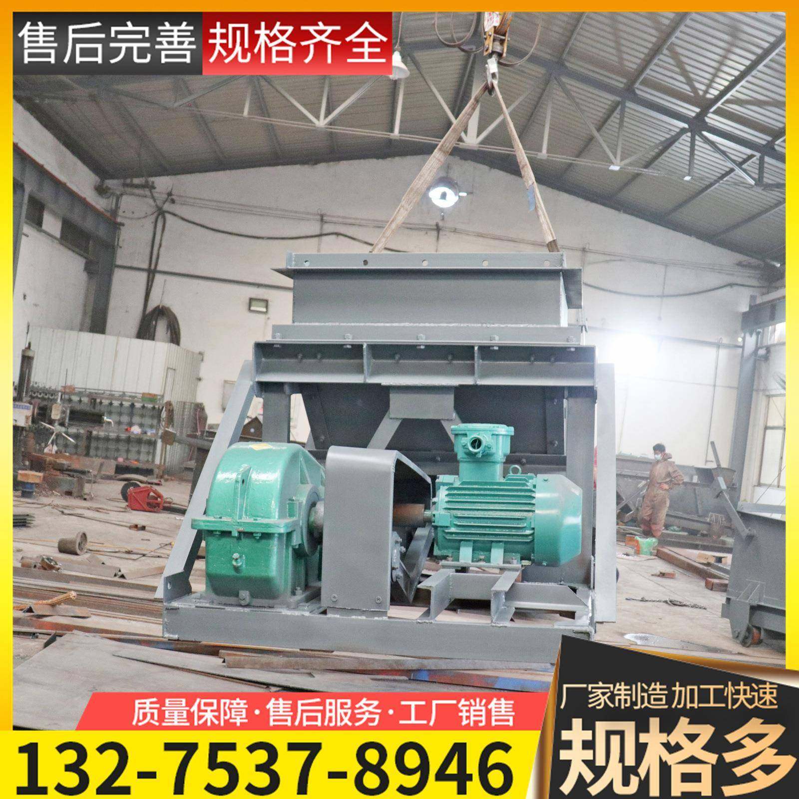 煤矿用振动式给煤机前后运行卸料器双推杆往复式给料机小型给煤机,机械设备,矿山专用设备,淘宝优惠券,粉丝福利购,淘宝优惠卷