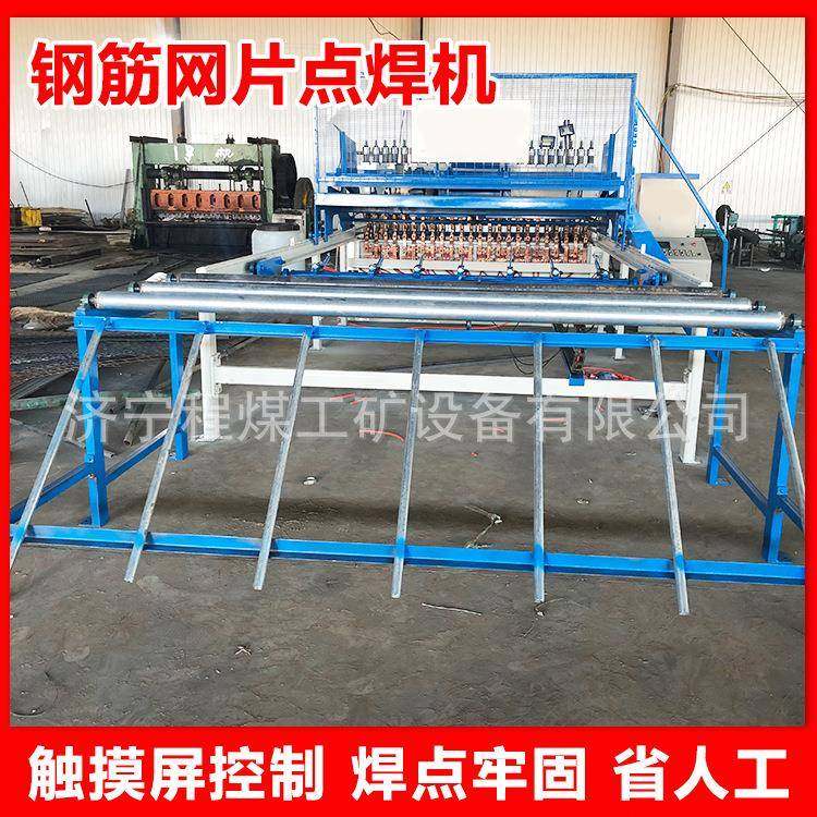 钢筋加工自动钢筋焊网机隧道网片焊机隧道钢筋焊网机,五金/工具,排焊机,淘宝优惠券,粉丝福利购,淘宝优惠卷