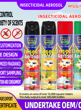 英文版油基杀虫气雾剂600ml水基杀虫剂气雾剂400ml茉莉花香杀虫剂