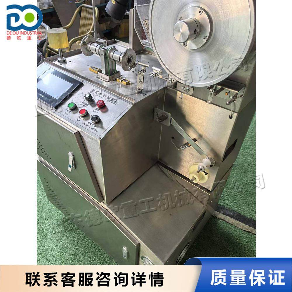 数控菠菜青菜卷心菜编织机 胡萝卜甜瓜种子织编机 苗木种子绳播机,农机/农具/农膜,播种栽苗器/地膜机,淘宝优惠券,粉丝福利购,淘宝优惠卷