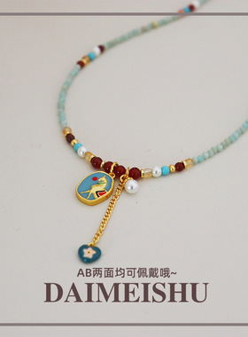 原创新中式时尚复古彩色滴油小马