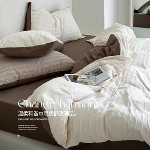 A类肌理感纯棉提花全棉四件套秋冬垞寂风日式 被套床单床笠三件套4