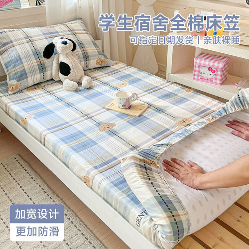 日织西川【家纺排名前一名】
