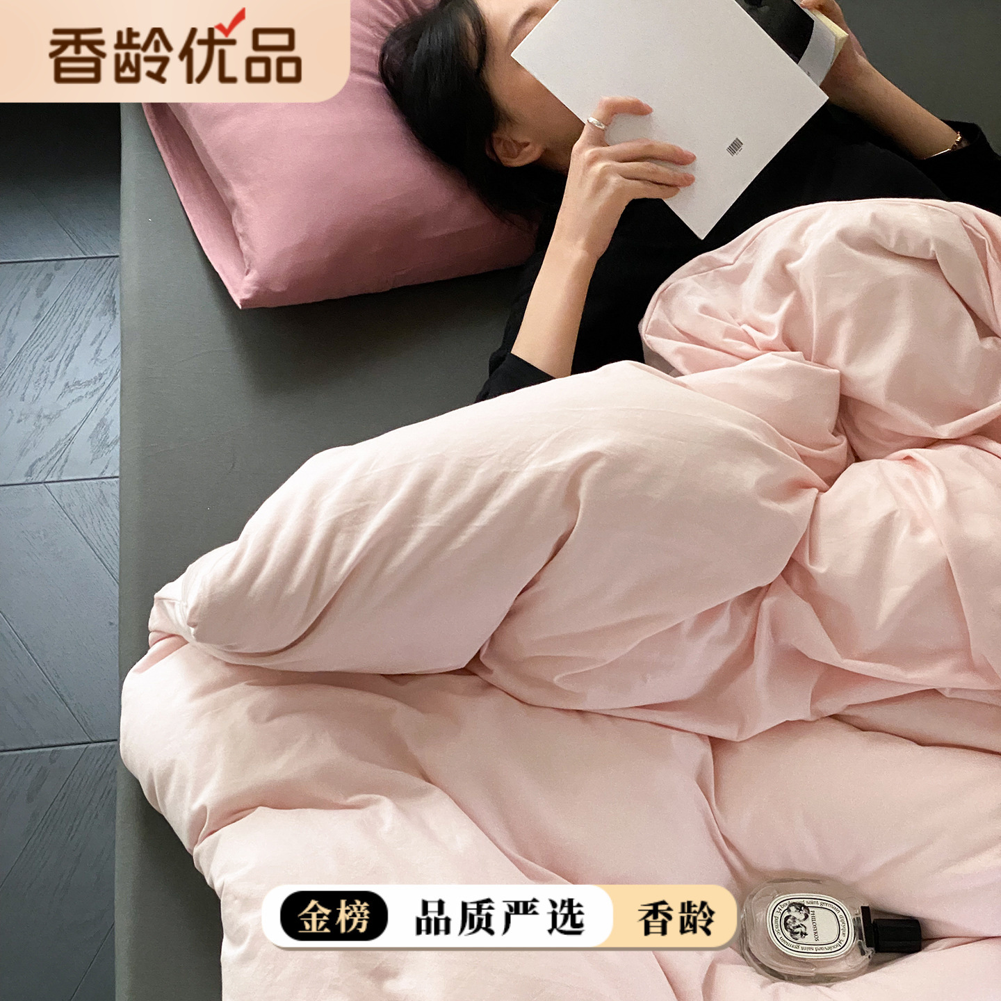 日织西川【家纺排名前一名】