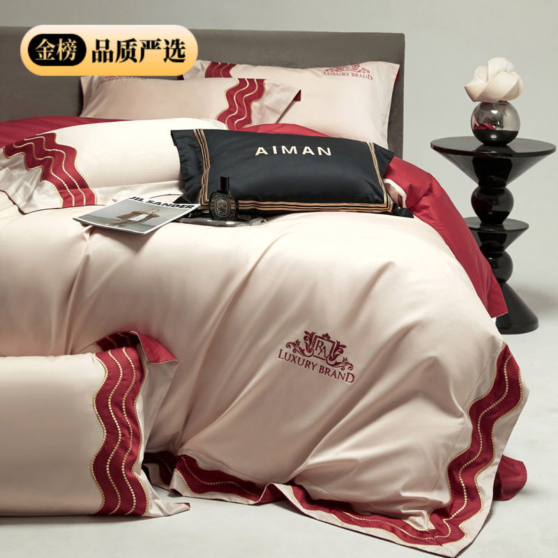 正品A类双股长绒棉四件套100%全棉纯棉被套床单床笠轻奢床上用品4,床上用品,床品套件/四件套/多件套,淘宝优惠券,粉丝福利购,淘宝优惠卷