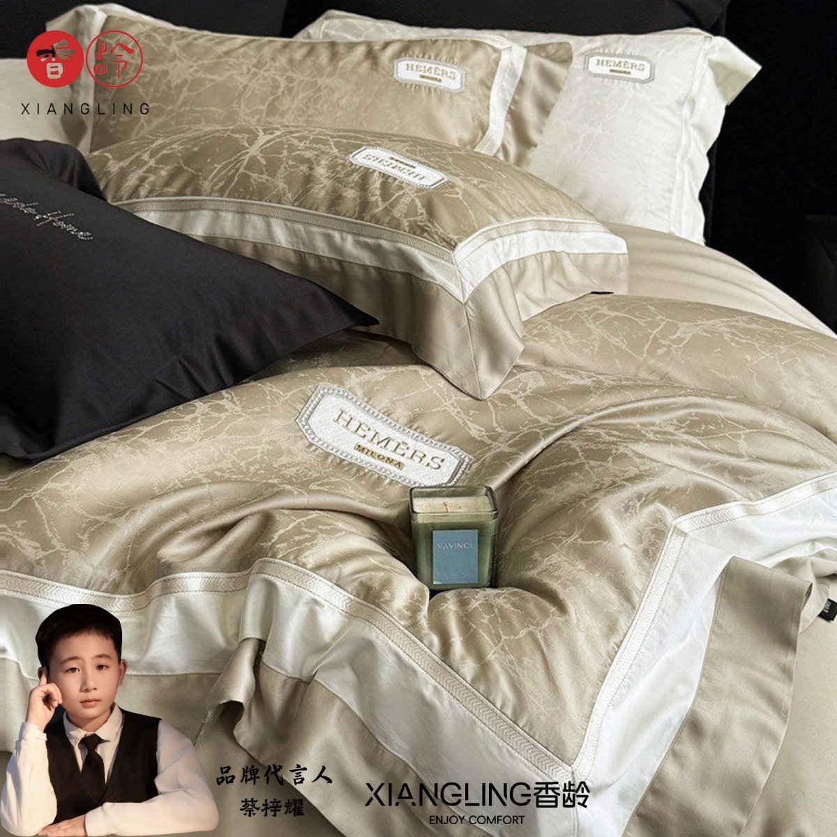 轻奢风夏季80S双面天丝四件套简约刺绣提花被套凉感丝滑床上用品,床上用品,床品套件/四件套/多件套,淘宝优惠券,粉丝福利购,淘宝优惠卷