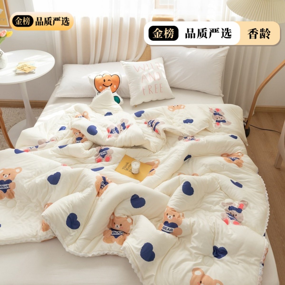 四季通用A类针织棉被夏被化纤被