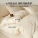 香龄优品 简约轻奢风全棉60S水洗立体提花四件套纯棉床上用品