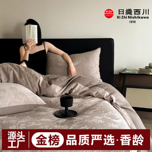 高端轻奢厚织全棉纯棉大提花四件套床单被套床上用品 香龄优品