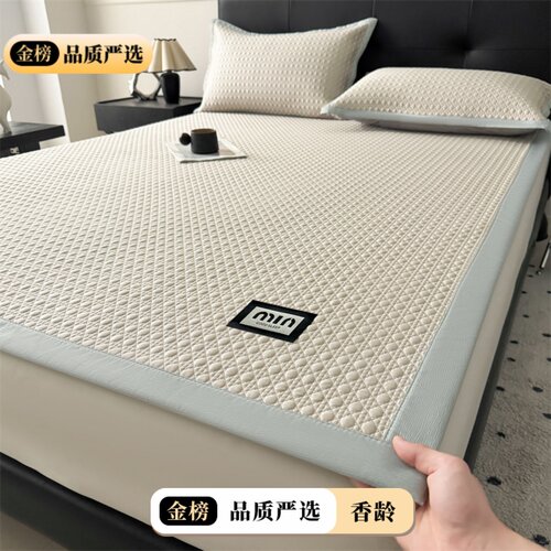 2025款高端A类母婴级冰豆豆凉席
