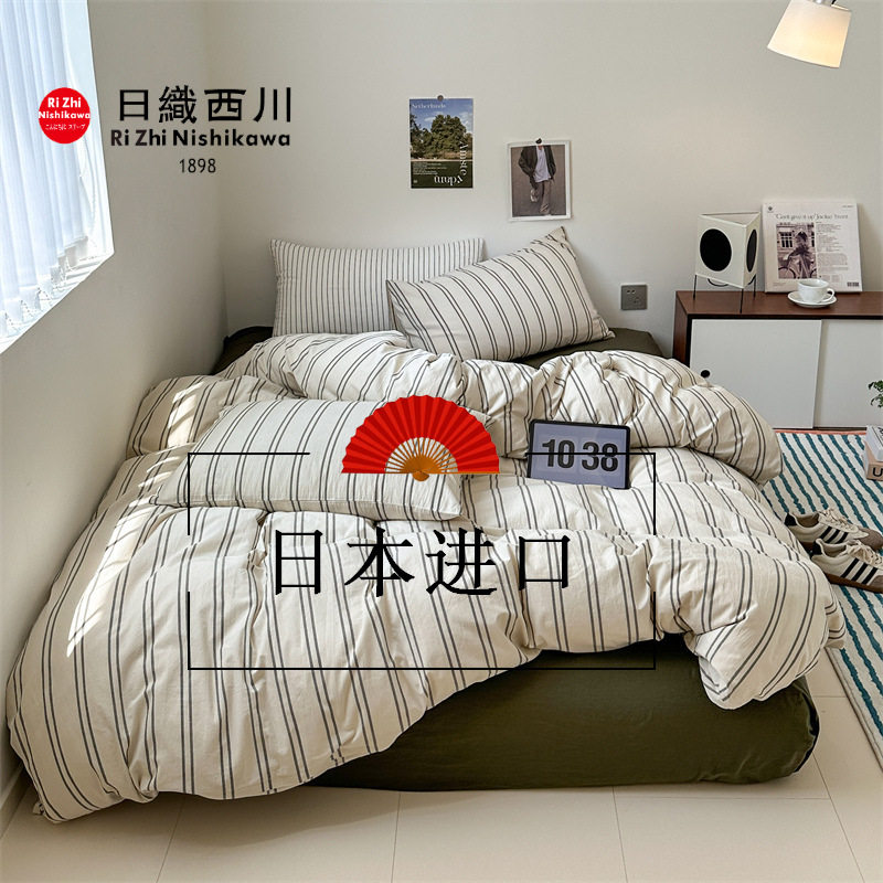 亲肤3-4件简约全棉床上四件套秋