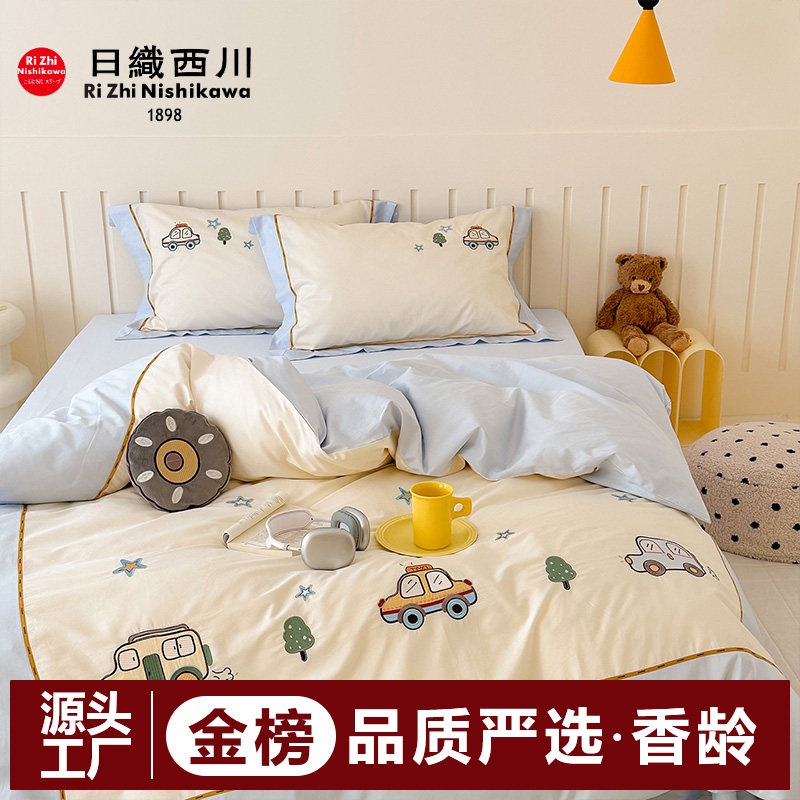 【香龄优品】可爱卡通小车100支长绒棉澳棉儿童四件套床单被套,床上用品,床品套件/四件套/多件套,淘宝优惠券,粉丝福利购,淘宝优惠卷