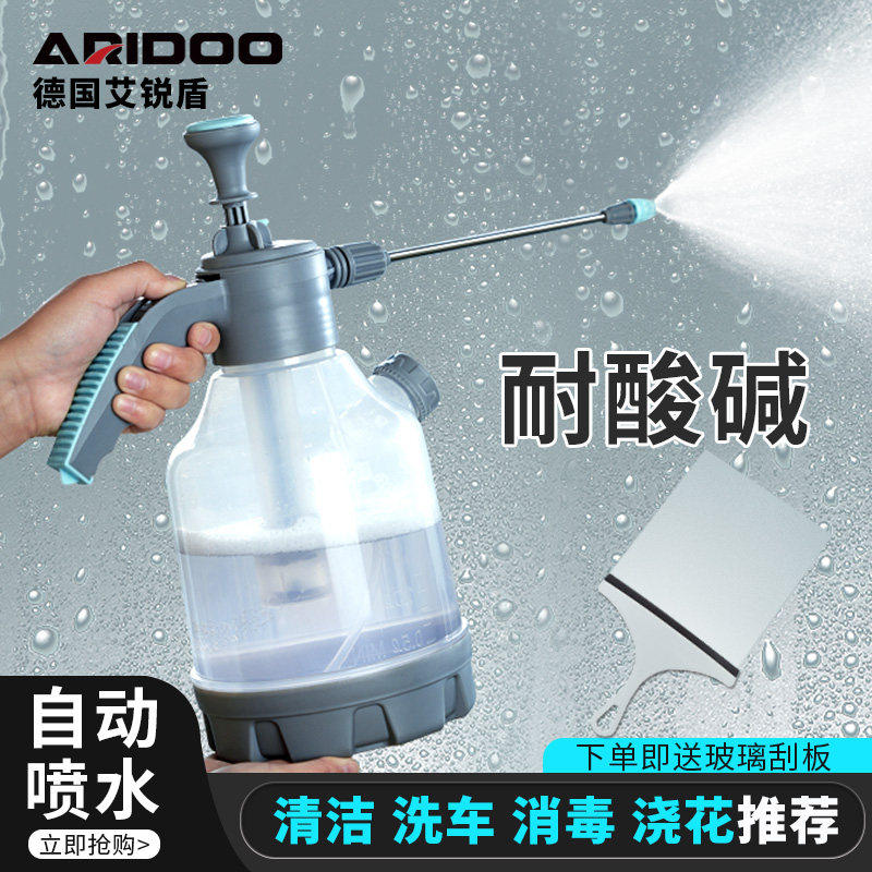 喷壶清洁专用打扫卫生气