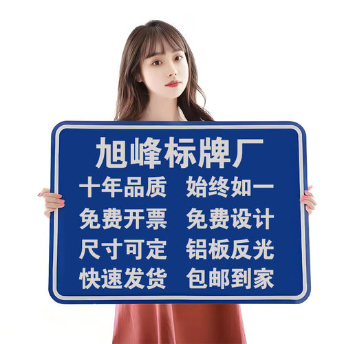 厂家供应交通标志牌路名