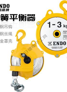 EK-0日本ENDO远藤EK-00平衡器EW-5 EW-3弹簧器ERP-1E/ERP-2E/06E