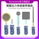 高灵敏度 FSR402电阻式 柔性薄膜压力感测器力敏RFP602触觉