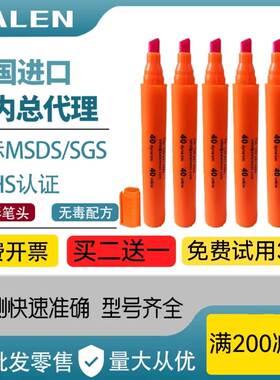 美国Salen达因笔30 32 34 36 38电晕笔国产达英笔表面张力测试笔