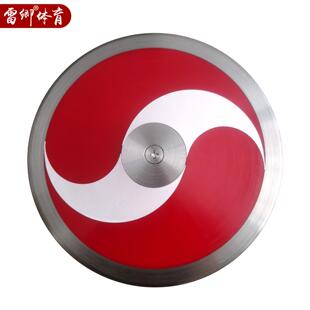雷卿田径体育男子女子比赛训练风火轮尼龙塑料1kg铁饼木饼橡胶饼