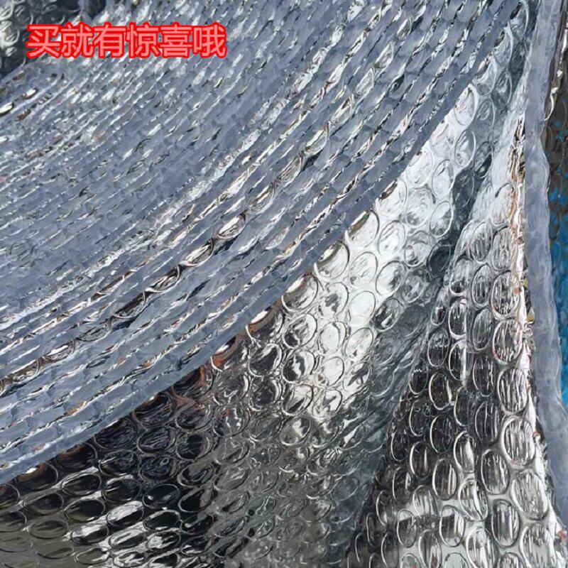 银色气泡膜加厚气垫膜快