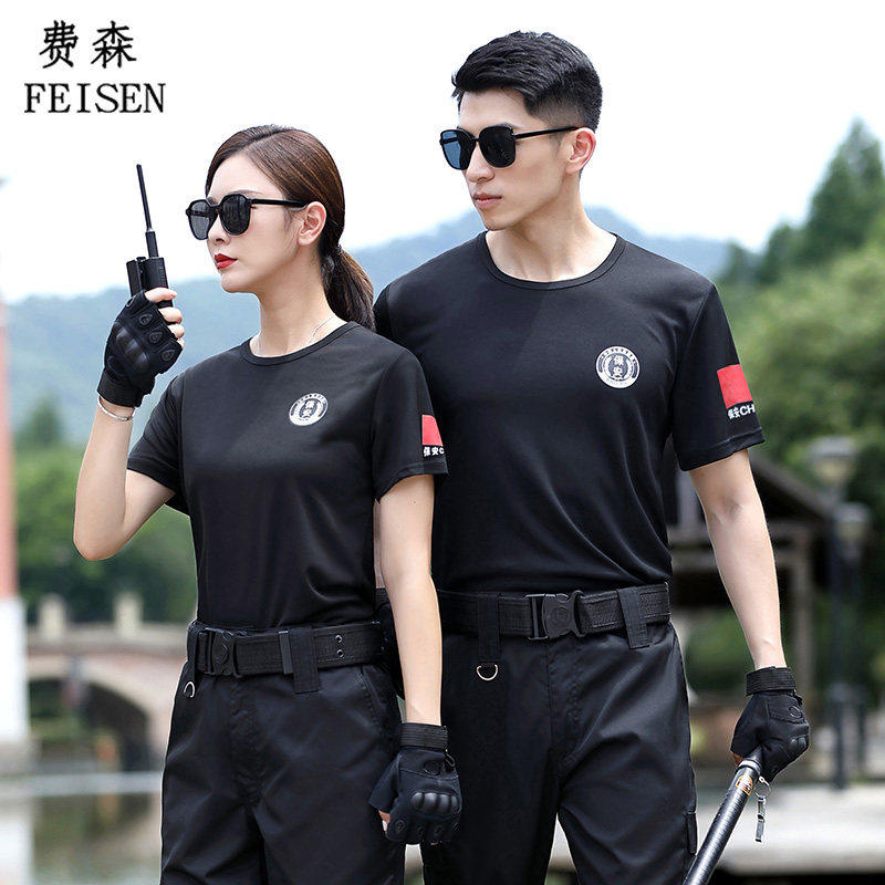 保安短袖T恤薄款夏季保安工作服夏装黑色物业安保作战训练服保安