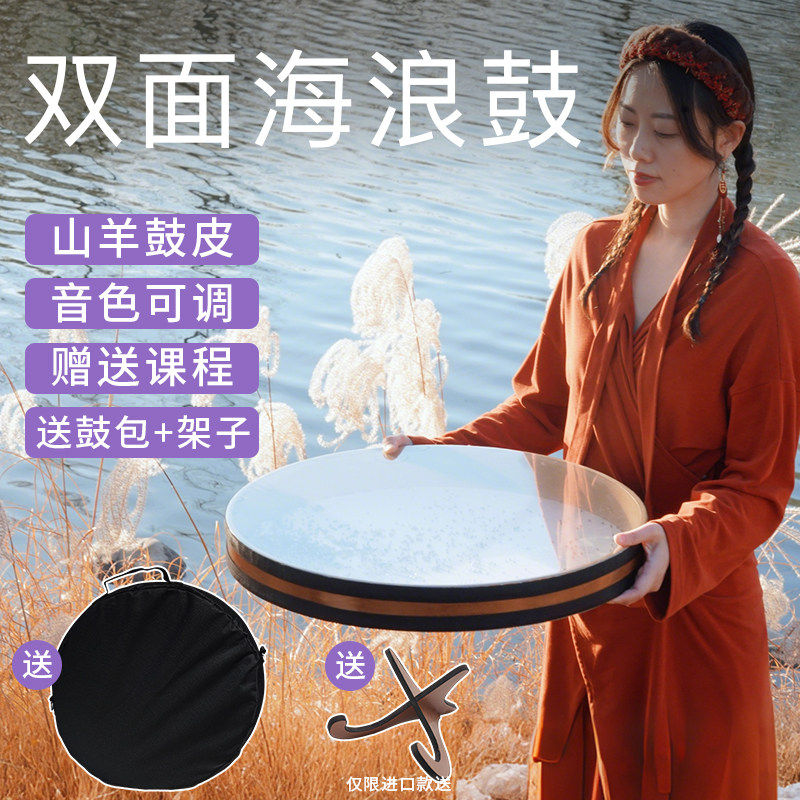 德国麦尔海浪鼓声音理疗