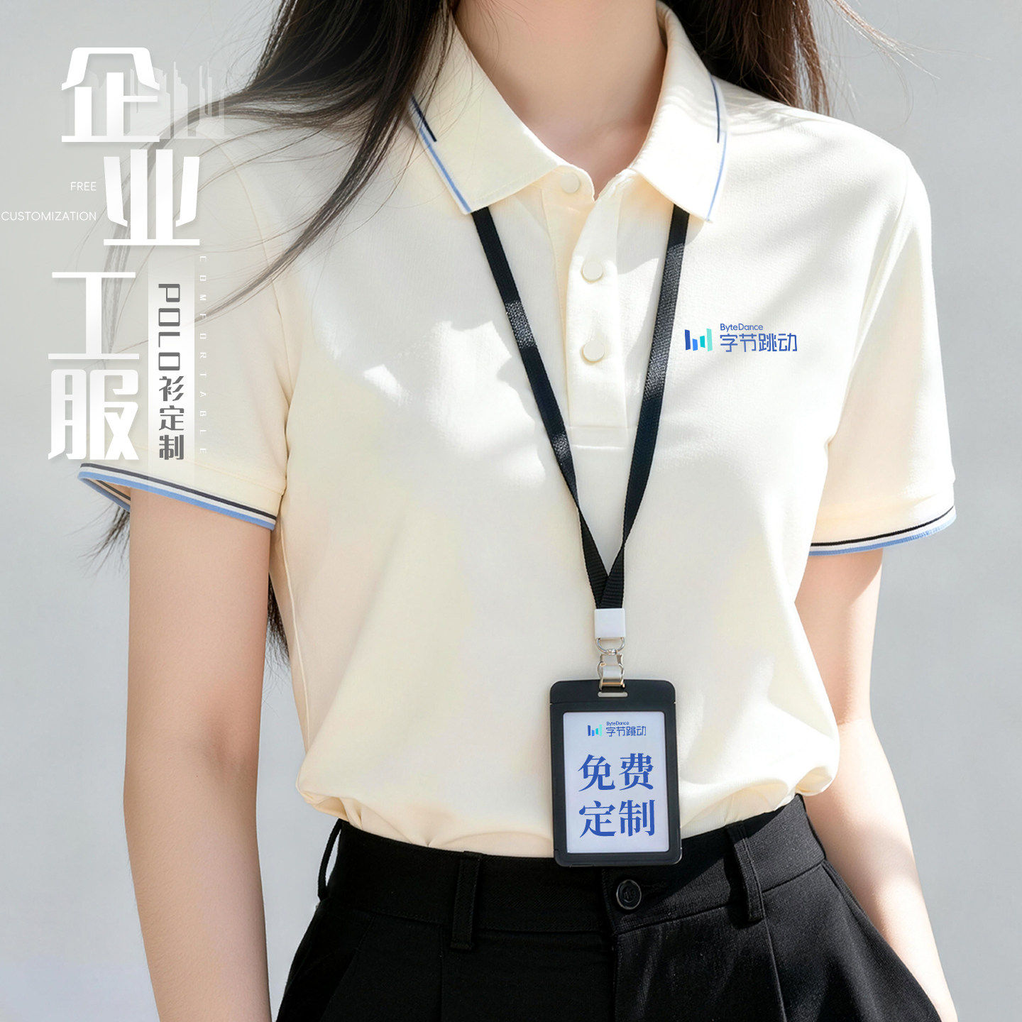 2026新款夏季高端企业短袖POLO衫工作服定制logo男款翻领T恤工装