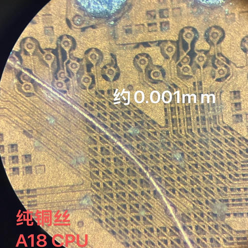 手工CPU飞线铜丝0.001铜丝
