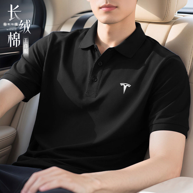 纯棉polo衫工作服定制印logo夏季4S店销售企业团体短袖t恤工装男