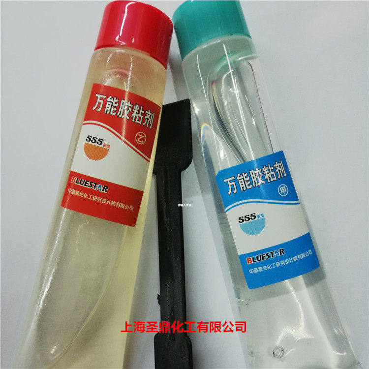 中蓝晨光555胶水环氧黏胶剂高性能AB胶全透明70克无机胶水新品