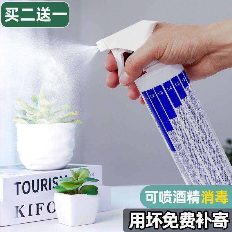 喷水壶擦玻璃安利雾瓶配