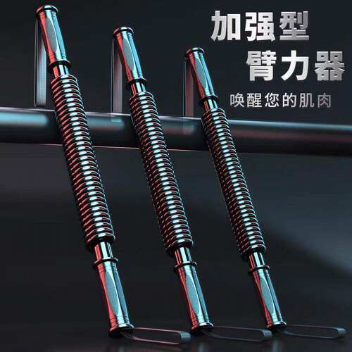 臂力器锻练手臂形握力30kg