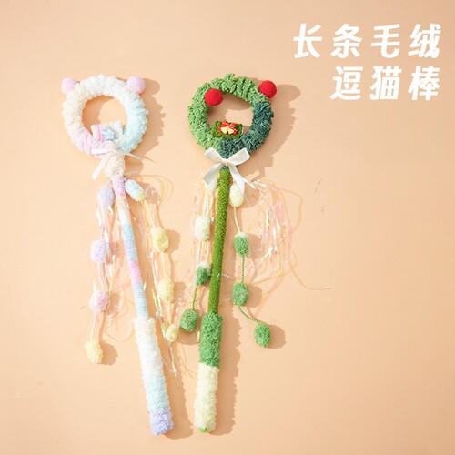 逗猫神器互动毛绒逗猫棒