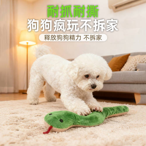 小蛇耐咬发声磨牙玩具