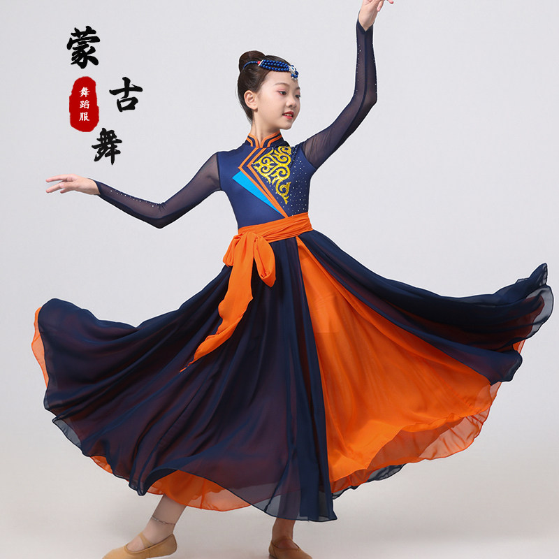 新款儿童蒙古舞蹈演出服幼儿蒙族蒙古族舞蹈剧目服装女童蒙古服装