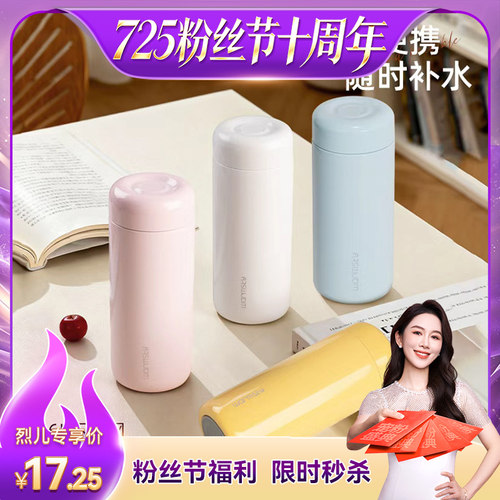 保温保冷 食品级316L不锈钢 迷你随行杯简约