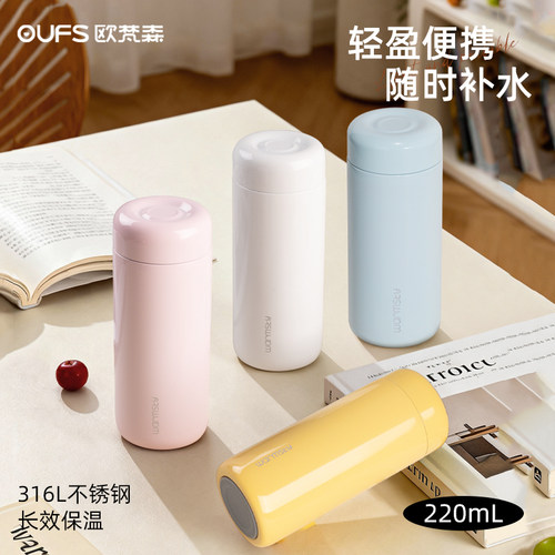 迷你保温杯女生316L不锈钢口袋杯