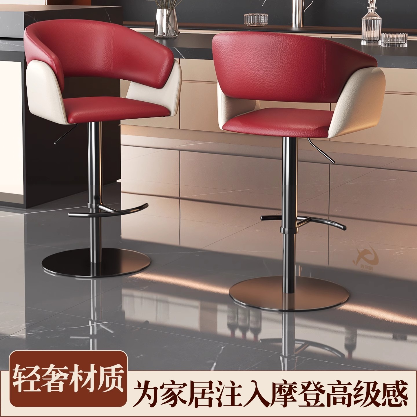 吧台椅轻奢高级感家用高脚靠背凳收银岛台旋转可升降酒吧椅高餐椅