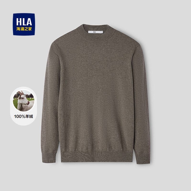 HLA/海澜之家保暖羊绒衫25秋冬新半高领纯色柔软亲肤修身打底衫男,男装,羊绒套衫,淘宝优惠券,粉丝福利购,淘宝优惠卷