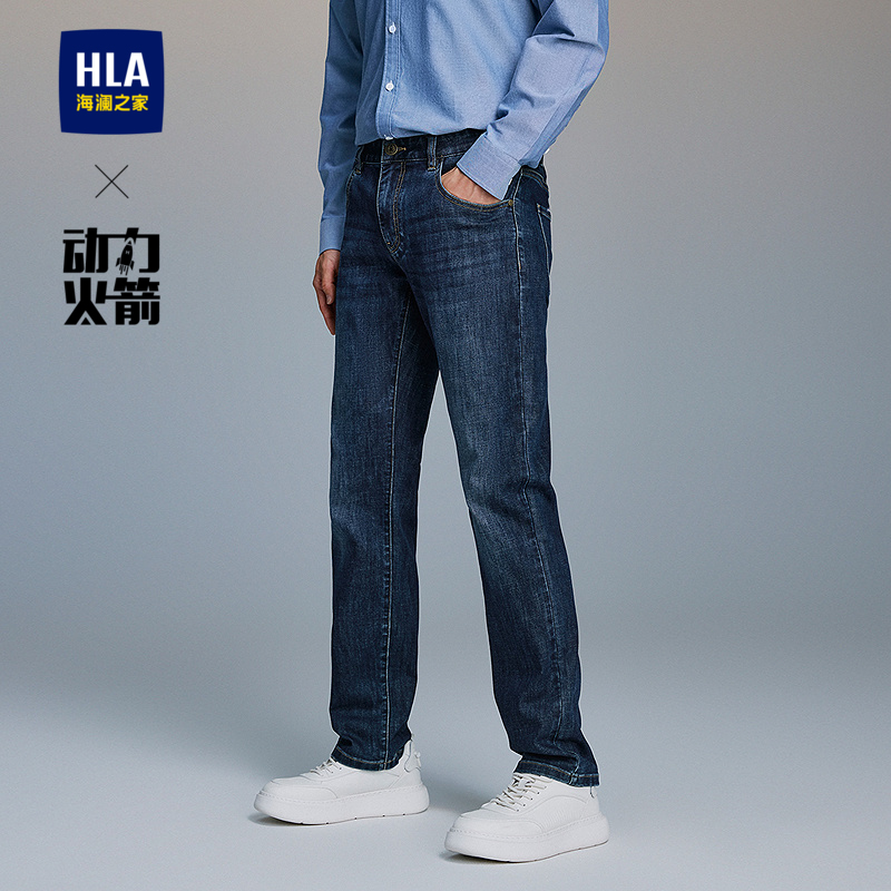 海澜之家动力火箭时尚绣花牛仔裤