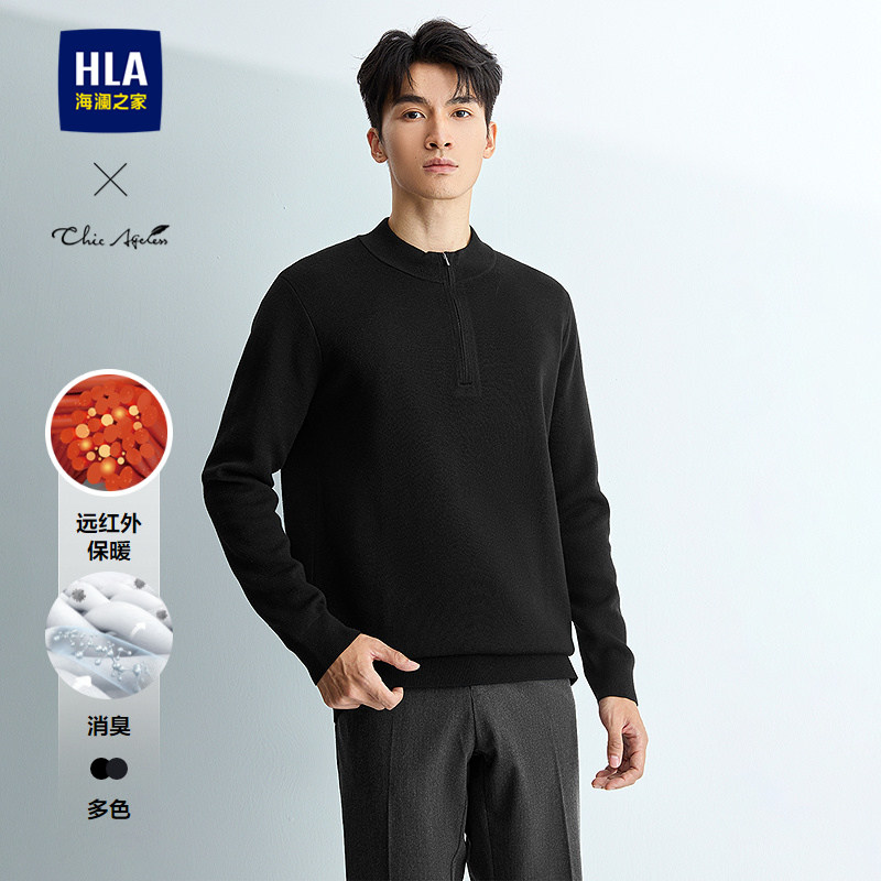 HLA/海澜之家轻商务Chic Ageless含羊毛长袖针织衫26秋款毛衫男