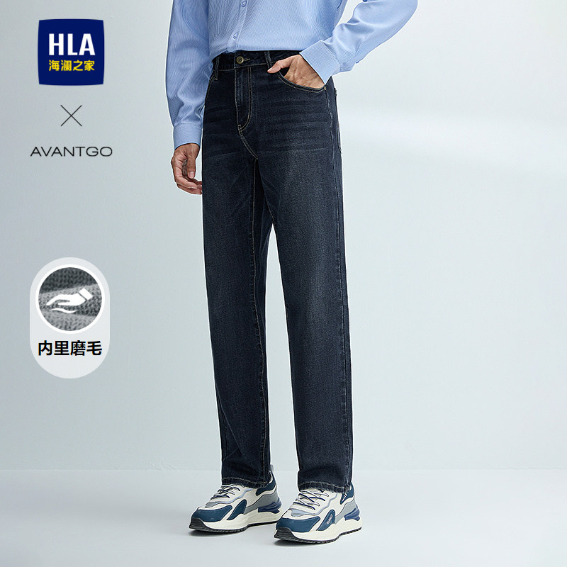 HLA/海澜之家轻商务经典系列牛仔裤25秋冬款磨毛直筒保暖裤子男