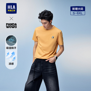 T恤26春夏新凉感透气上衣男 wowo熊猫系列短袖 HLA 海澜之家panda