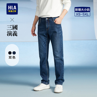 新品 大码 时尚 HLA 长裤 26春季 直筒五袋款 男 海澜之家三国演义牛仔裤