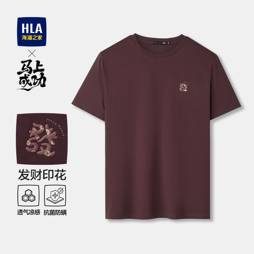 海澜之家凉感印花圆领短袖T恤男